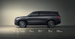 
										Denza N9 “Yi San Fang” PHEV 1300 Prestige Edition full									