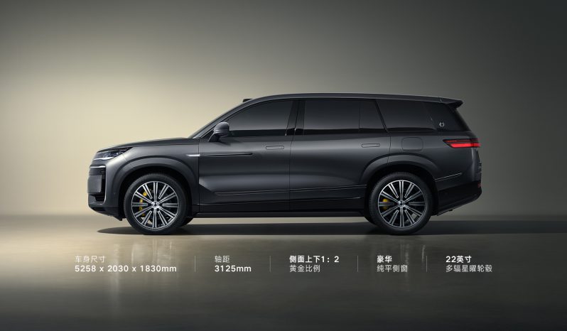 
								Denza N9 “Yi San Fang” PHEV 1300 Prestige Edition full									