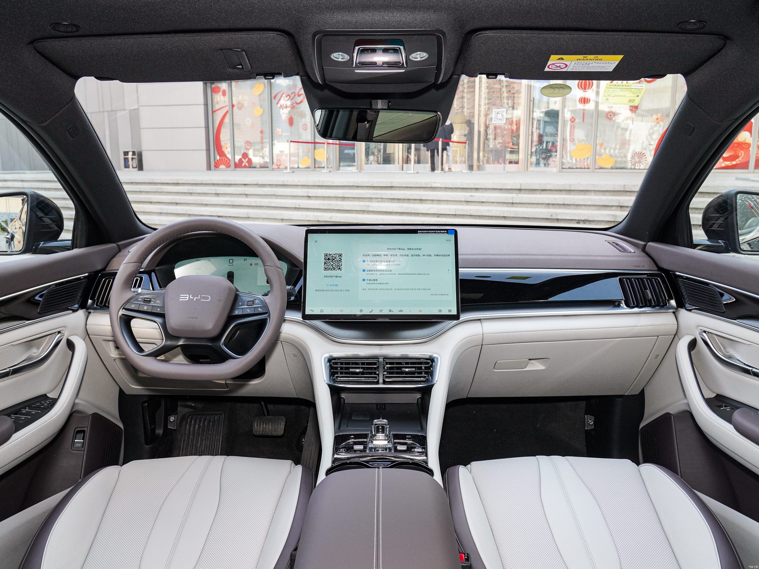 
								BYD Song PLUS EV – 605KM Flagship Edition full									