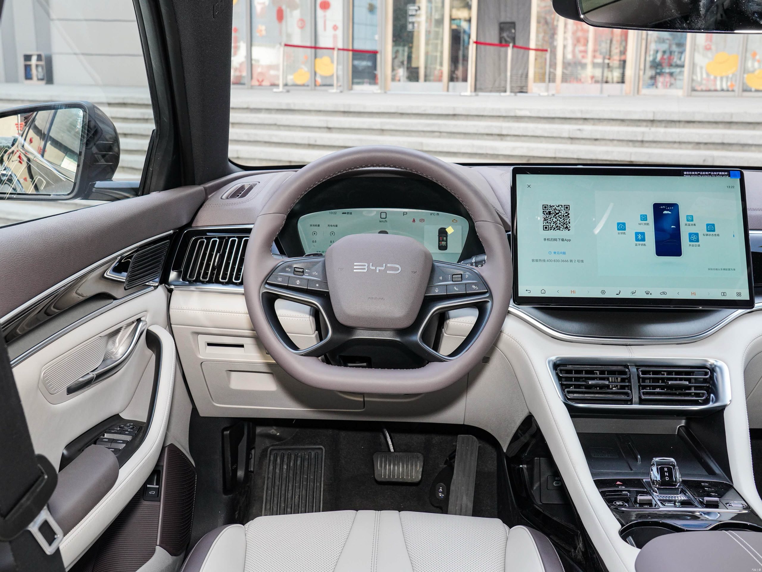 
								BYD Song PLUS EV – 605KM Flagship Edition full									