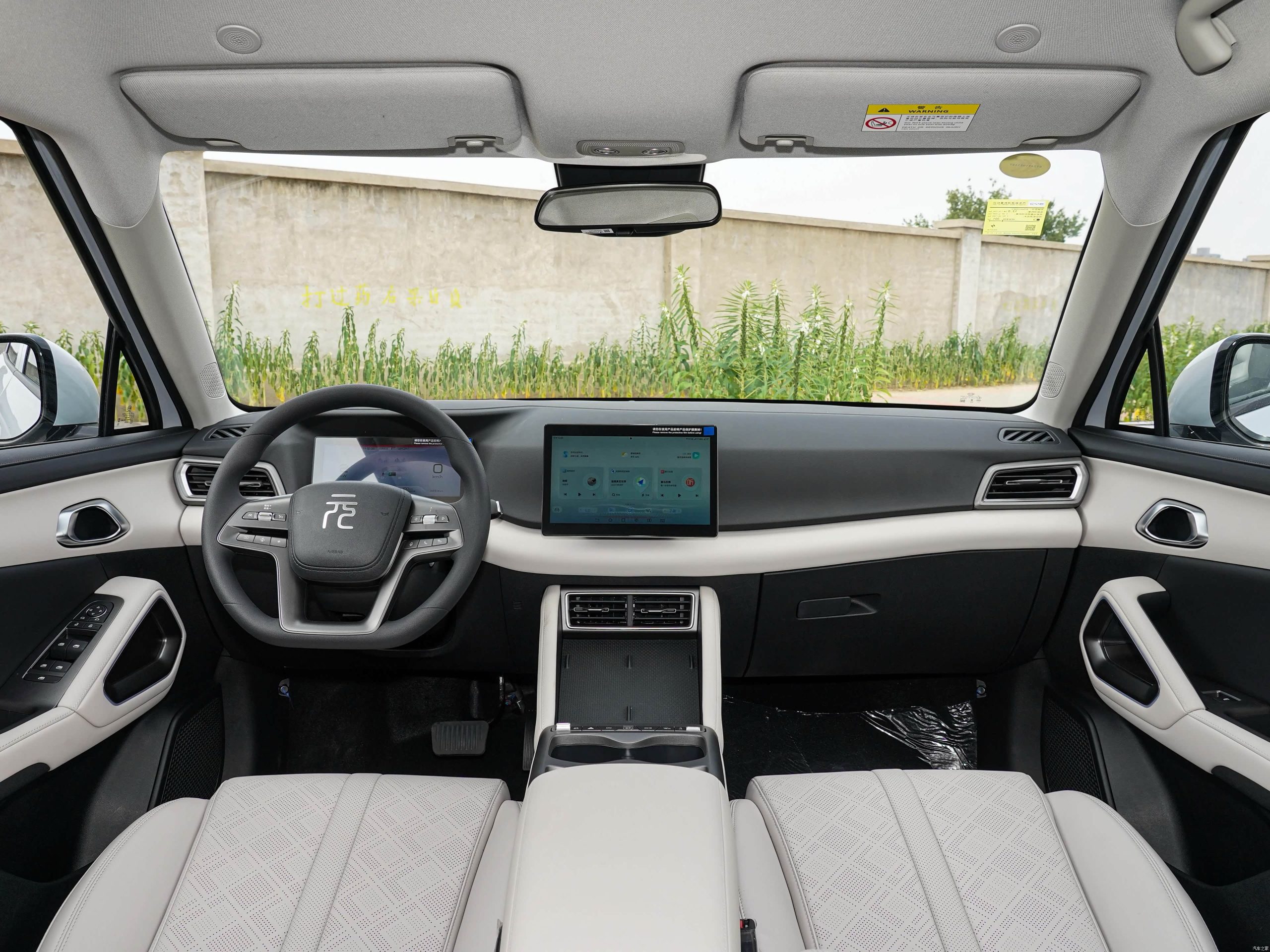 
								BYD ATTO 2/Yuan UP – 301KM Navigation Edition full									