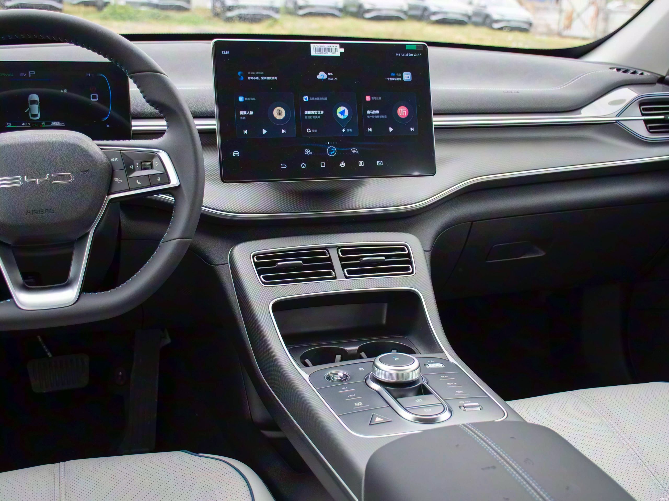 
								Destroyer 05 Honor Edition DM-i 55KM Luxury Trim full									