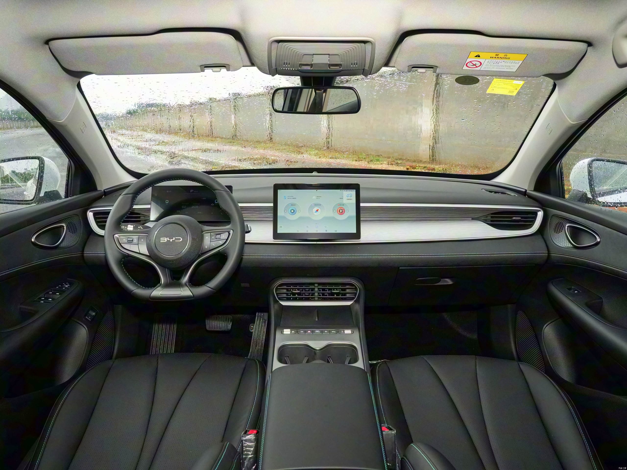 
								2026 BYD Seal 05 DM-i 128KM Luxury Trim, PHEV full									