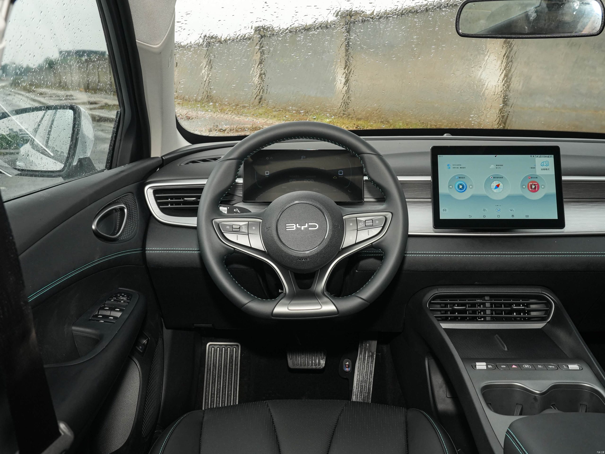 
								2026 BYD Seal 05 DM-i 128KM Luxury Trim, PHEV full									