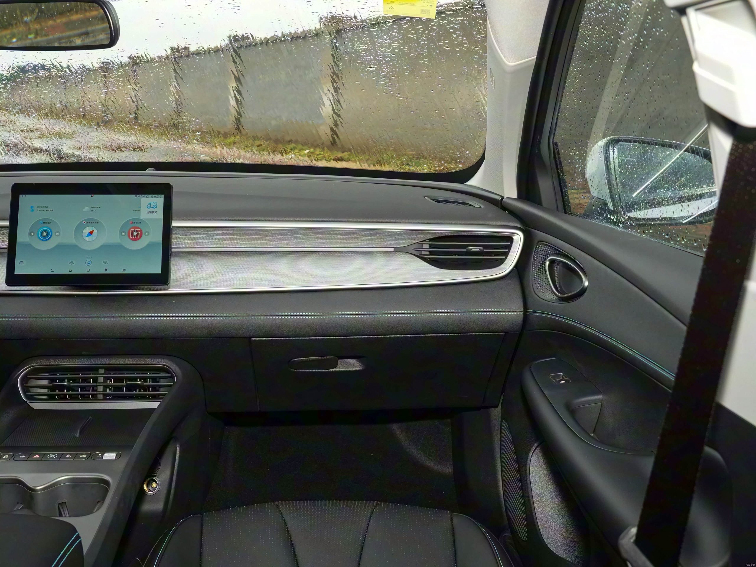 
								2026 BYD Seal 05 DM-i 128KM Luxury Trim, PHEV full									